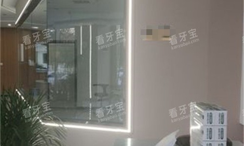 秦皇岛博美口腔诊室门口.jpg 秦皇岛博美口腔诊室门口.jpg