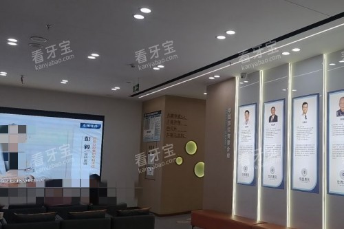 乐山启辰口腔环境图.jpg 乐山启辰口腔环境图.jpg