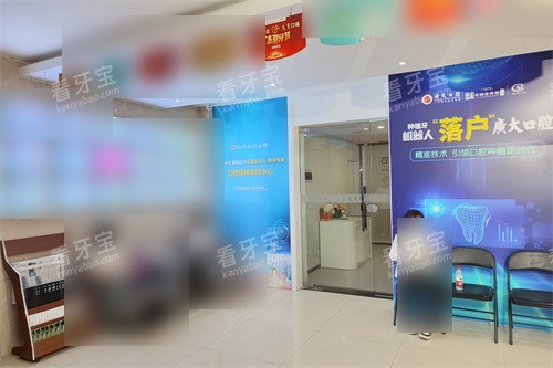广州广大口腔荔湾院区休息区.jpg 广州广大口腔荔湾院区休息区.jpg