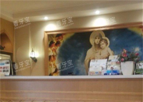 台州亚非口腔前台.jpg 台州亚非口腔前台.jpg