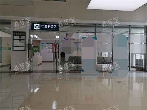 益阳康雅医院口腔科门口环境.jpg 益阳康雅医院口腔科门口环境.jpg