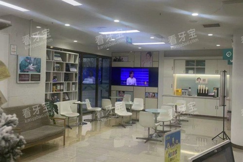 青岛维乐口腔(凯悦旗舰店)环境图.jpg 青岛维乐口腔(凯悦旗舰店)环境图.jpg
