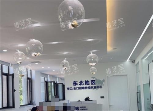 营口团圆口腔环境图.png 营口团圆口腔环境图.png
