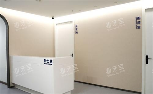 重庆团圆口腔护士站.png 重庆团圆口腔护士站.png