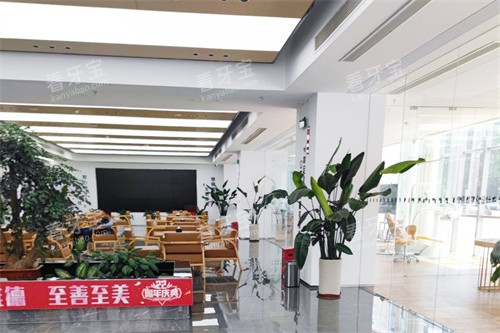 唐山惟德口腔大厅等候区.jpg 唐山惟德口腔大厅等候区.jpg
