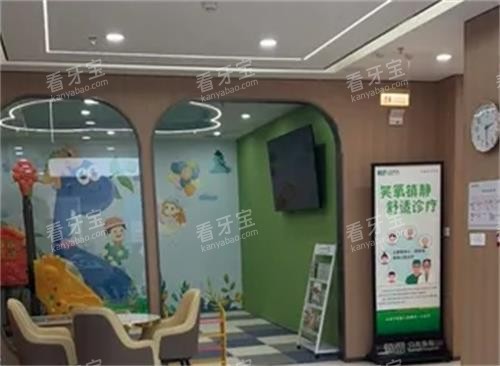 平顶山植得口腔大厅环境.png 平顶山植得口腔大厅环境.png