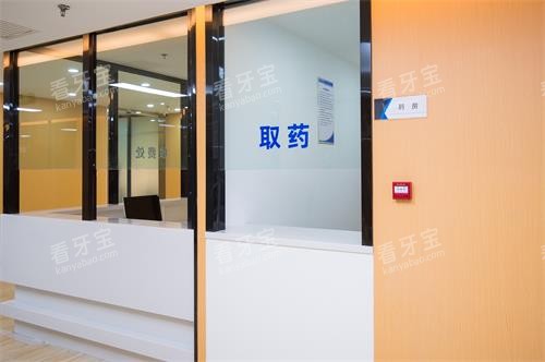 潍坊中牙口腔医院取药房.jpg 潍坊中牙口腔医院取药房.jpg