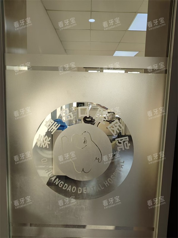 秦皇岛口腔医院logo.jpg 秦皇岛口腔医院logo.jpg