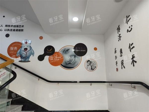 秦皇岛口腔医院环境一角.jpg 秦皇岛口腔医院环境一角.jpg