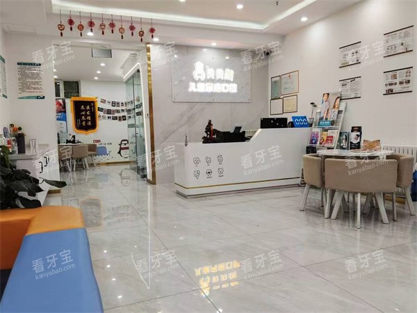 廊坊三河燕郊贝贝熊口腔前台.jpg 廊坊三河燕郊贝贝熊口腔前台.jpg