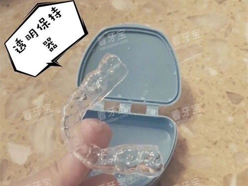 牙齿矫正透明保持器实物照片.jpg 牙齿矫正透明保持器实物照片.jpg