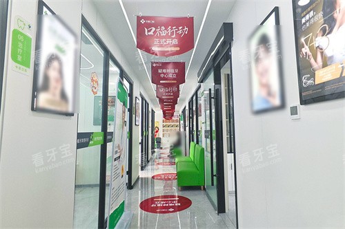 盐城中喜口腔走廊环境.jpg 盐城中喜口腔走廊环境.jpg