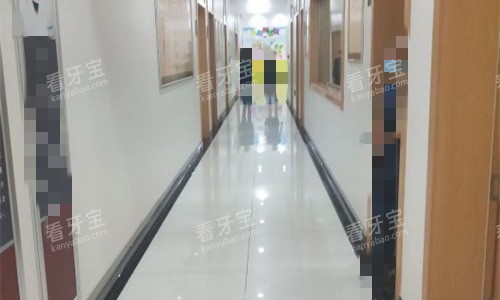 秦皇岛柯伊诺尔口腔走廊图.jpg 秦皇岛柯伊诺尔口腔走廊图.jpg