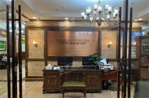 上海中喜口腔门口.jpg 上海中喜口腔门口.jpg