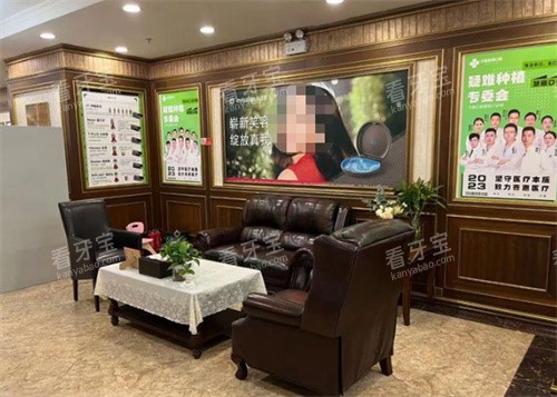 上海中喜口腔内景.jpg 上海中喜口腔内景.jpg