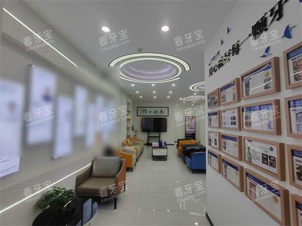 秦皇岛麦格口腔半岛店内部环境.jpg 秦皇岛麦格口腔半岛店内部环境.jpg