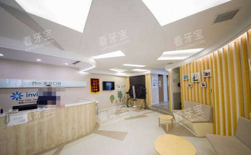 大连美尔口腔会展中心店大厅 大连美尔口腔会展中心店大厅