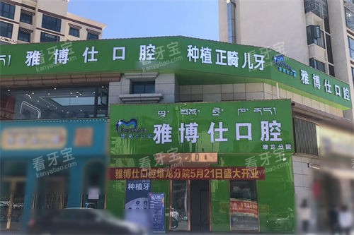 �����Ų��˿�ǻ���������⾰��ͷ.jpg