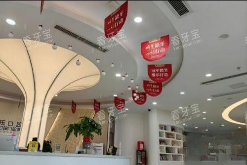 福州维乐口腔内部环境.jpg 福州维乐口腔内部环境.jpg