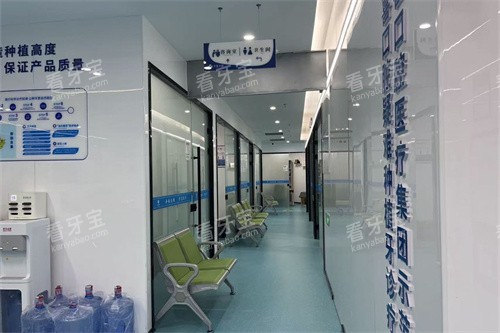宿迁中喜口腔走廊 宿迁中喜口腔走廊