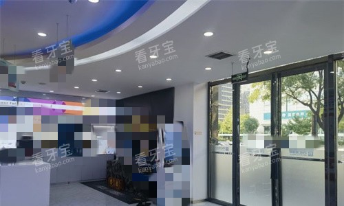廊坊济民口腔前厅图.jpg 廊坊济民口腔前厅图.jpg