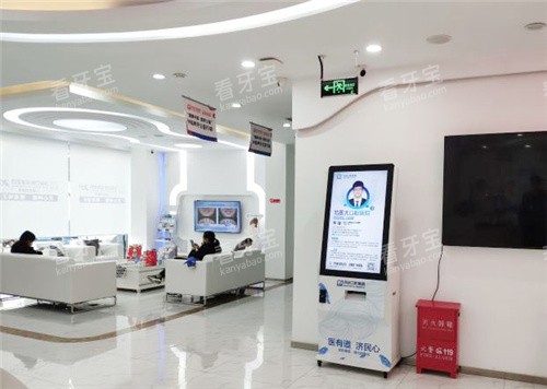 廊坊济民口腔大厅环境.jpg 廊坊济民口腔大厅环境.jpg