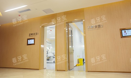 西安弗莱堡口腔正畸诊室和室外环境.jpg 西安弗莱堡口腔正畸诊室和室外环境.jpg