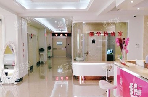 承德玥莱美医疗美容内部环境实拍图.jpg 承德玥莱美医疗美容内部环境实拍图.jpg