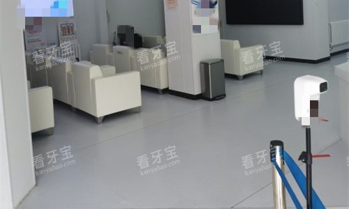 天津市晓林口腔休息区.jpg 天津市晓林口腔休息区.jpg