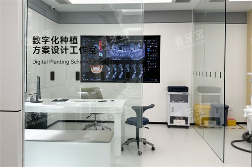 霸州中科口腔医院种植工作室.jpg 霸州中科口腔医院种植工作室.jpg