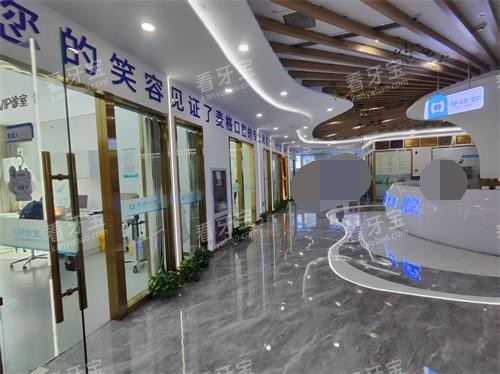 张家口麦格口腔大厅.jpg 张家口麦格口腔大厅.jpg