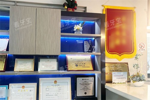湖州鼎植口腔展示区.jpg 湖州鼎植口腔展示区.jpg
