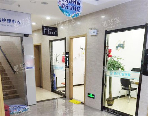 石家庄藁城德伦口腔楼梯.jpg 石家庄藁城德伦口腔楼梯.jpg