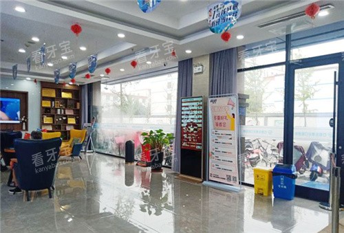 石家庄藁城德伦口腔大厅环境.jpg 石家庄藁城德伦口腔大厅环境.jpg