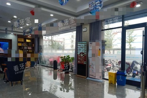 藁城德伦口腔医院环境图.jpg 藁城德伦口腔医院环境图.jpg