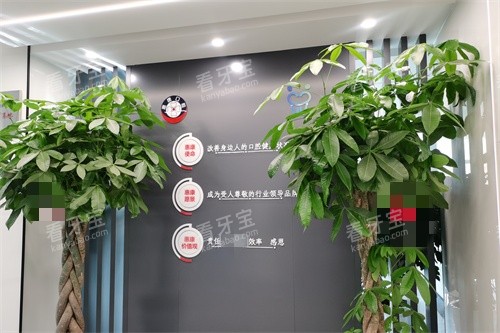 陇西惠康口腔医院环境图.jpg 陇西惠康口腔医院环境图.jpg