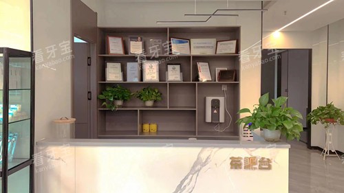 陇西惠康口腔茶吧台.jpg 陇西惠康口腔茶吧台.jpg