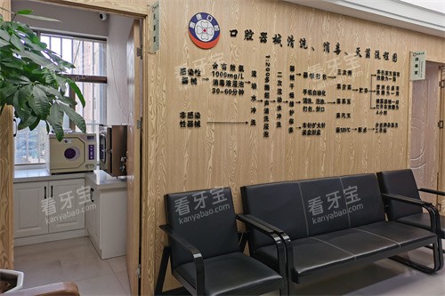 陇西惠康口腔(翡翠店)休息候诊处.jpg 陇西惠康口腔(翡翠店)休息候诊处.jpg