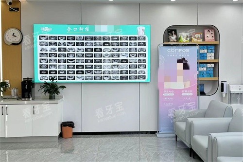 廊坊霸州京洁口腔医院环境图.jpg 廊坊霸州京洁口腔医院环境图.jpg
