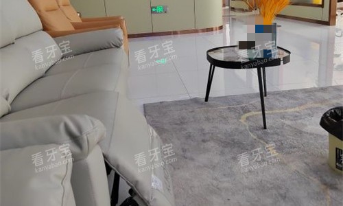 唐山博尔口腔休息区.jpg 唐山博尔口腔休息区.jpg