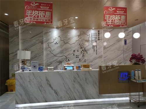昆明美奥口腔接待区环境.jpg 昆明美奥口腔接待区环境.jpg