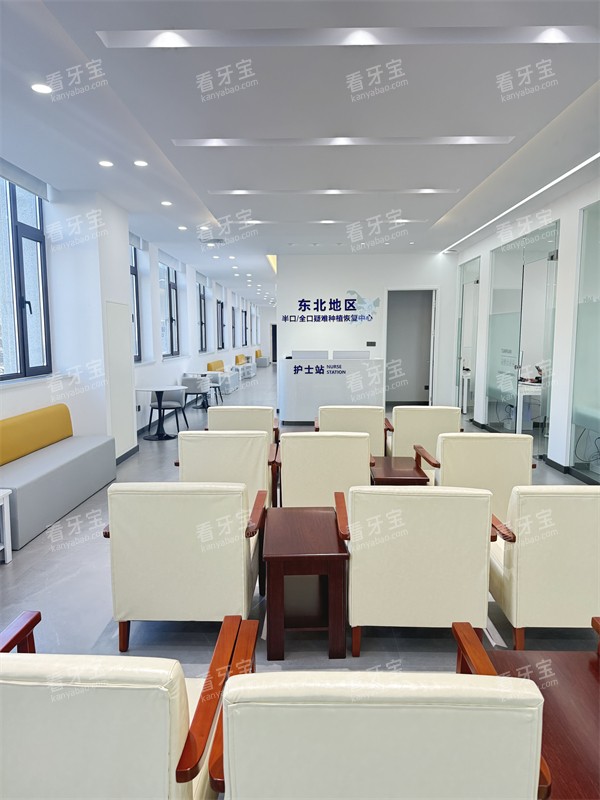 营口团圆口腔等待区环境.jpg 营口团圆口腔等待区环境.jpg