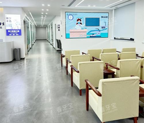 营口团圆口腔休息区.jpg 营口团圆口腔休息区.jpg