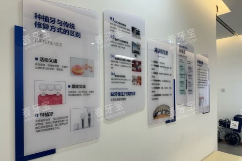 哈尔滨团圆口腔室内一角.jpg 哈尔滨团圆口腔室内一角.jpg