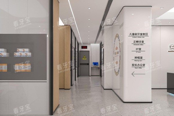 邯郸中科口腔走廊环境.jpg 邯郸中科口腔走廊环境.jpg