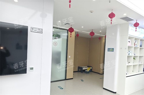 邯郸中科口腔环境.jpg 邯郸中科口腔环境.jpg