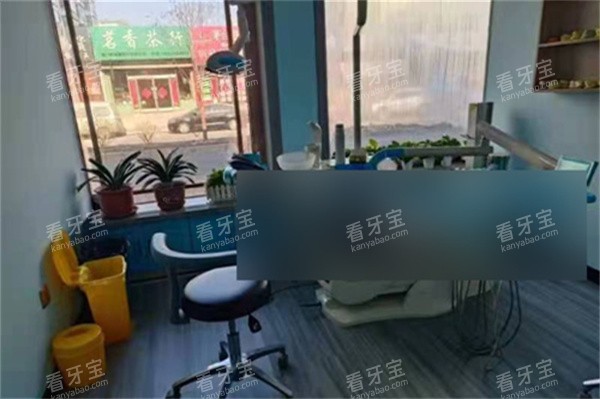白山宜宾口腔诊疗室.jpg 白山宜宾口腔诊疗室.jpg
