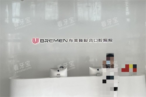 �ɶ�����÷���Ͽ�ǻҽԺǰ̨.JPG