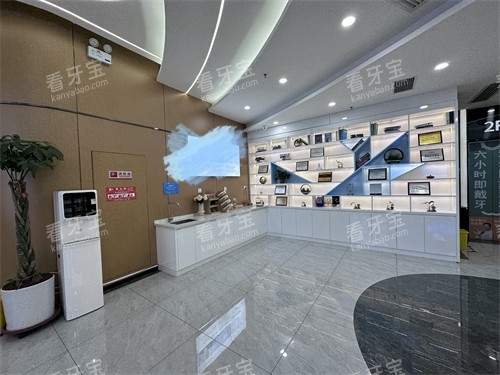天津雅尔口腔河西分院展示区.jpg 天津雅尔口腔河西分院展示区.jpg