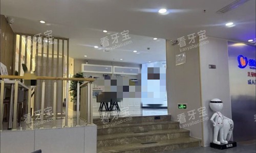 天津雅尔美口腔大厅图.jpg 天津雅尔美口腔大厅图.jpg